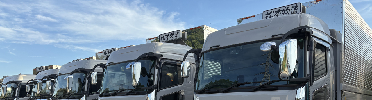 会社紹介TOP